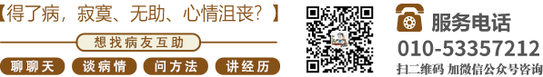 免费观看操骚逼视频网站北京中医肿瘤专家李忠教授预约挂号